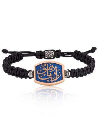 Gümüş Edep Ya Hu Yazılı Erkek Bileklik