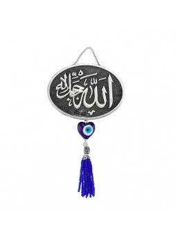 Püsküllü Allah Yazılı Ayet