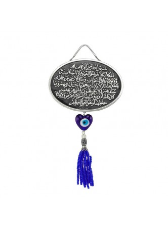 Püsküllü Ayet-El Kürsi Yazılı Ayet