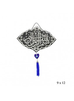 Püsküllü Nazar Boncuklu Besmele Yazılı Ayet