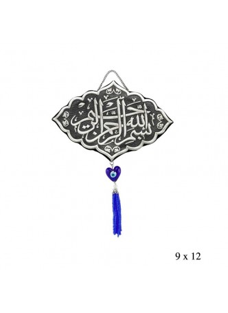 Püsküllü Nazar Boncuklu Besmele Yazılı Ayet