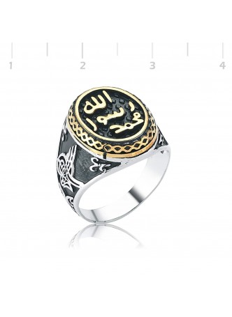 Gümüş Oksitli Mühr-ü Şerif  Yüzük