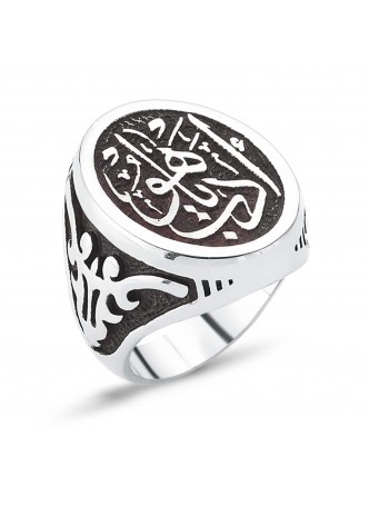 Edeb Ya Hu Yazılı Gümüş Erkek Yüzük