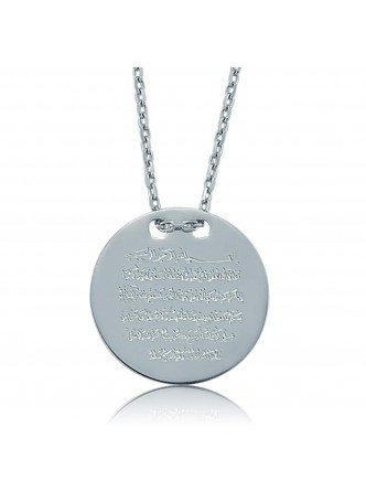 Gümüş Ayete-l Kürsi Kolye