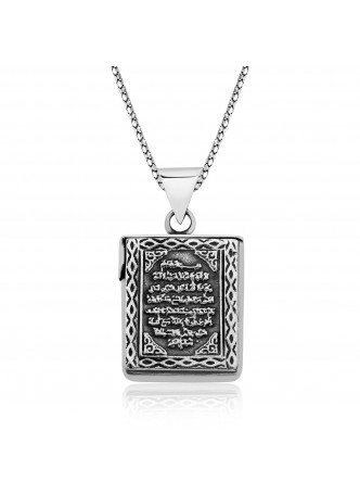Gümüş Ayet'el Kürsi Yazılı Muska Kolye