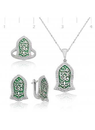 Gümüş Kadem-i Şerif Set