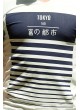 erkek t-shirt tokyo nil yeşili
