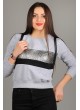 Gümüş Siyah Şeritli Sweat