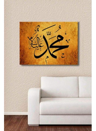 Hat Yazılı Kanvas Tablo