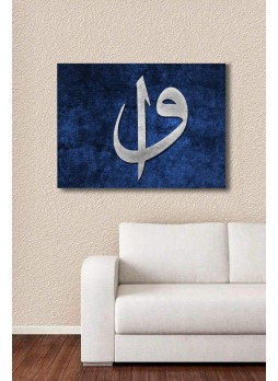 Hat Yazılı Kanvas Tablo