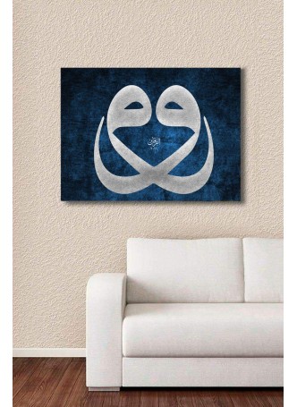 Hat Yazılı Kanvas Tablo