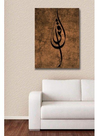 Hat Yazılı Kanvas Tablo