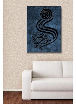 Hat Yazılı Kanvas Tablo