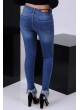 Püskül Paça Mavi Denim