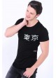 Yazı Baskılı Siyah  T-Shirt