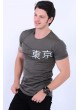 Baskılı Kesikli Haki T-shirt