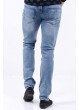Taşlama Buz Mavisi Denim