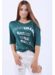 Performance Baskılı Yeşil Salaş T-Shirt